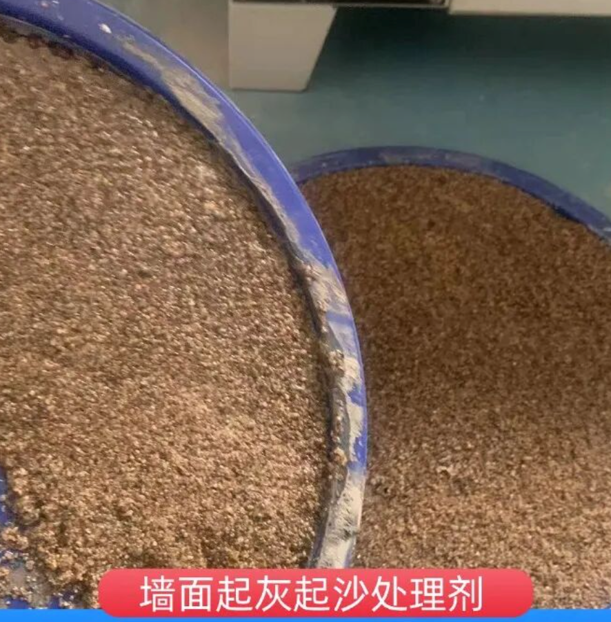 连江县墙面起灰起沙处理硬化剂工作原理