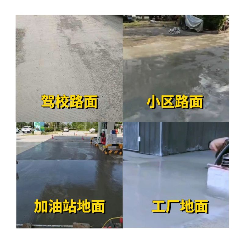 连江县老旧道路翻新快速解决方案