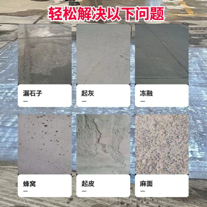 连江县低碳市政修补材料简单快速修补道路恢复交通